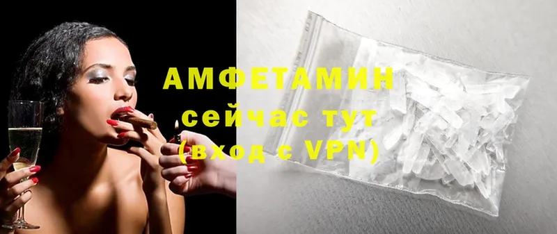 где можно купить наркотик  Серпухов  Amphetamine VHQ 