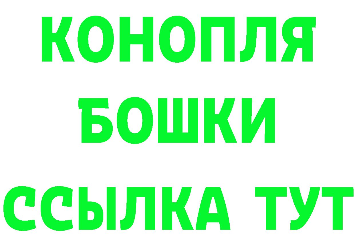 ГАШ Изолятор ССЫЛКА это кракен Серпухов