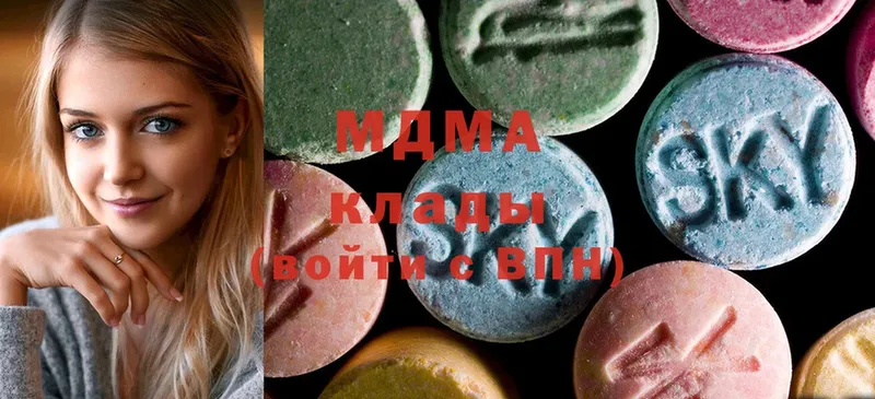 MDMA молли  Серпухов 