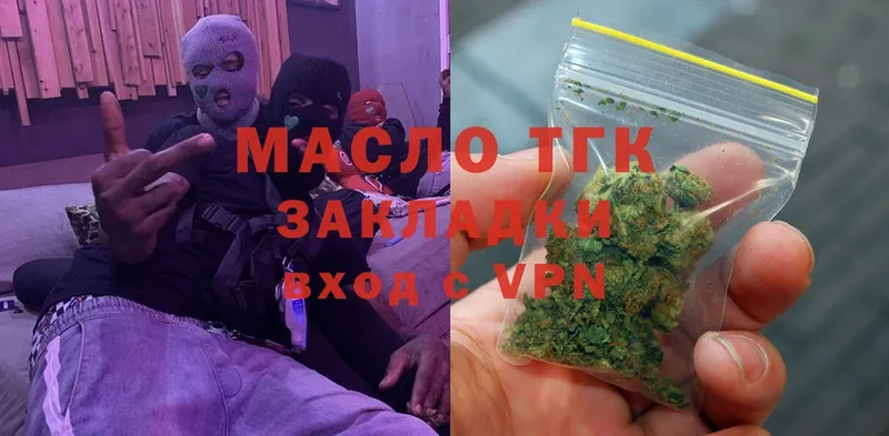 ТГК Wax Серпухов