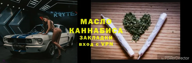 сколько стоит  Серпухов  ТГК Wax 